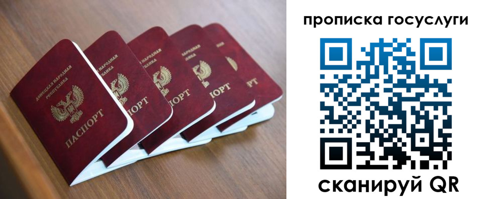 временная регистрация в квартире в Дятьково